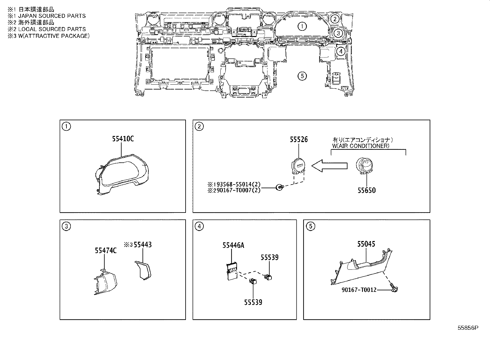 55307-0K030 BRACE SUB-ASSY, INSTRUMENT PANEL, NO.2 product image