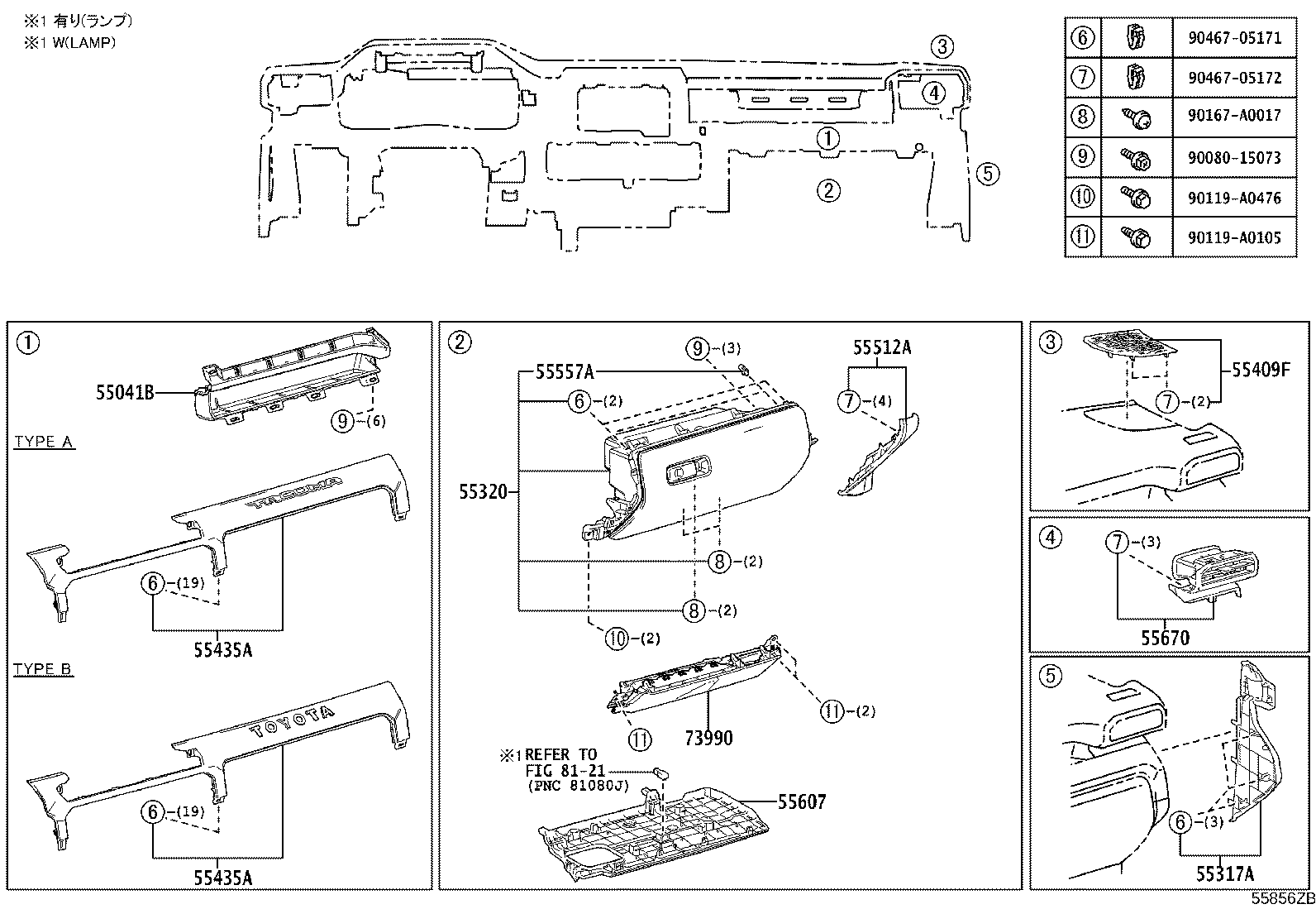 Thumbnail 3 for 55539-0C220-C0