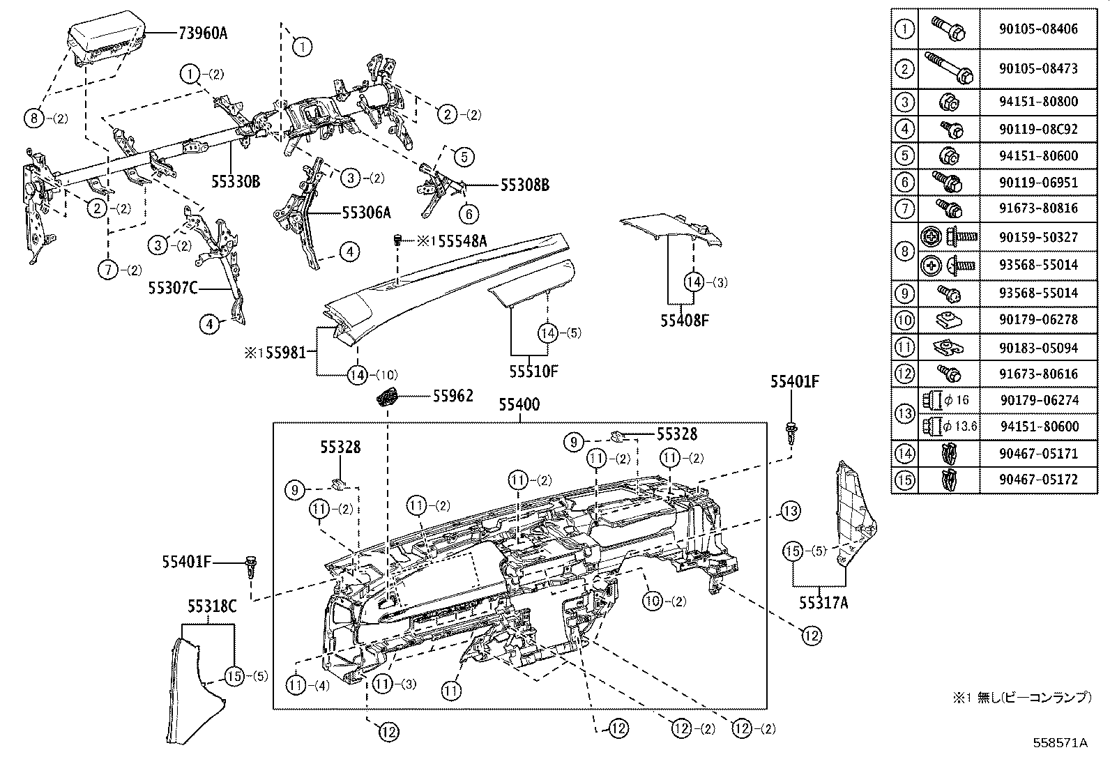 55307-30370 BRACE SUB-ASSY, INSTRUMENT PANEL, NO.2 product image