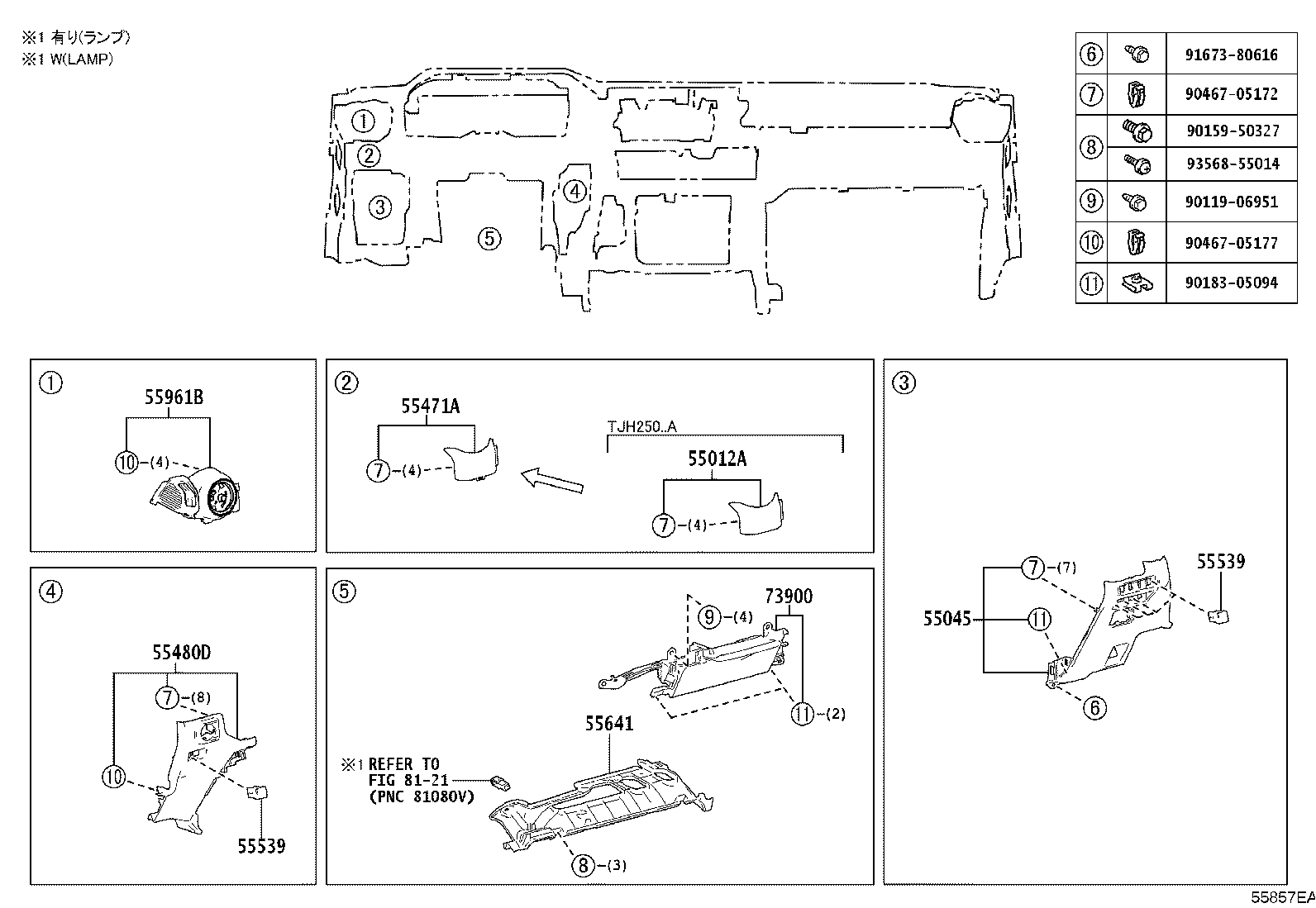Thumbnail 2 for 55421-60280-C0
