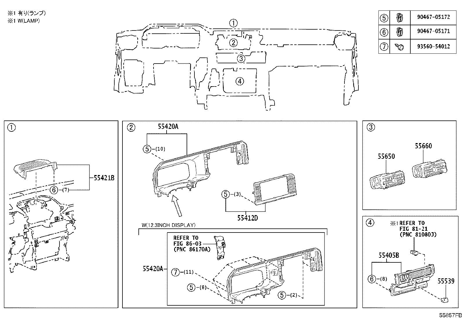 Thumbnail 3 for 55421-60280-C0