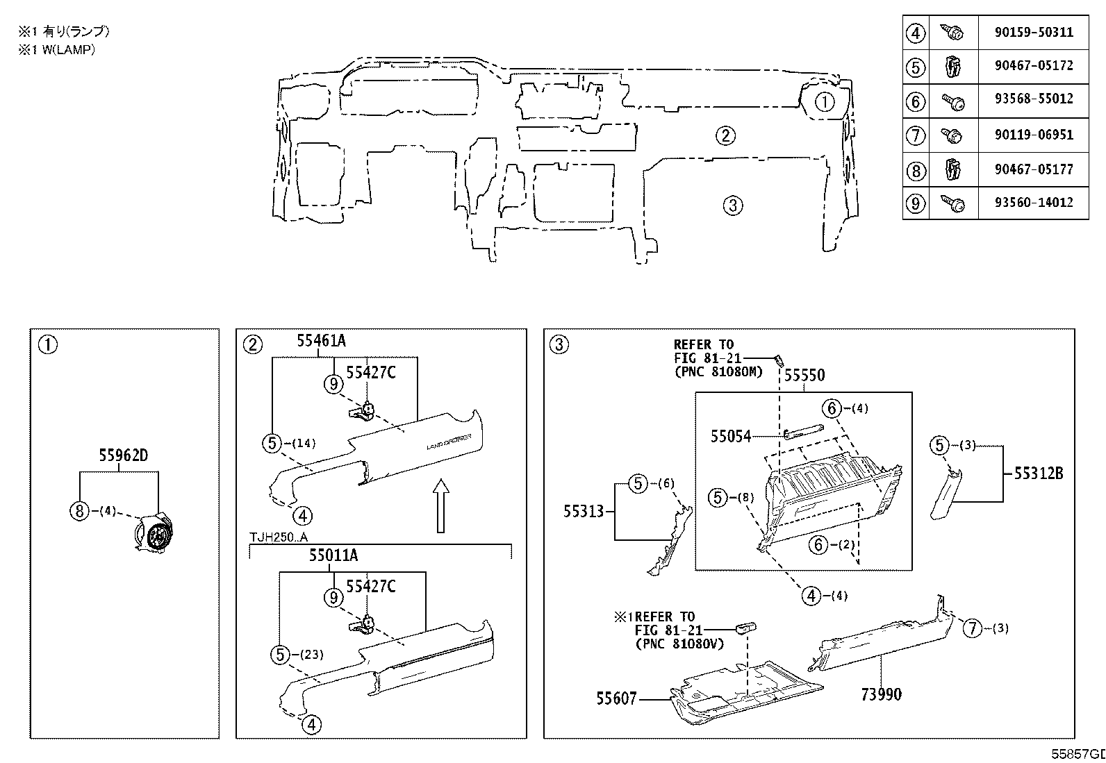 Thumbnail 4 for 55421-60280-C0