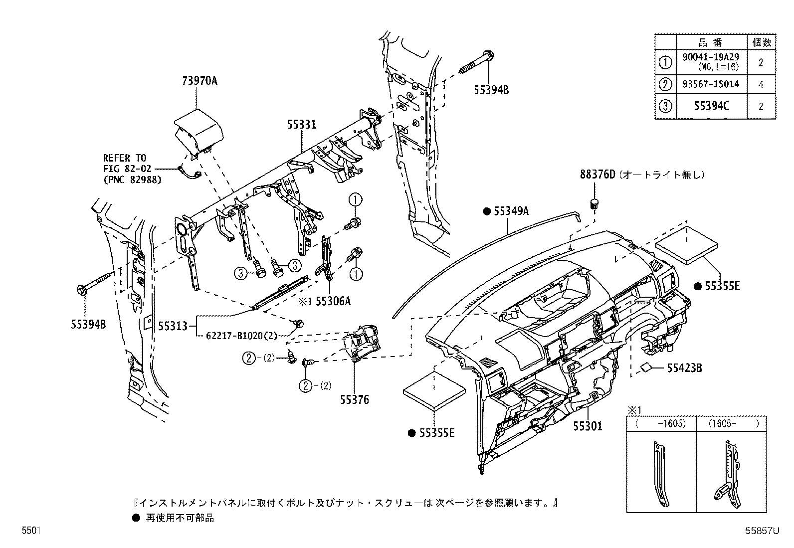55305-B2500 REINFORCEMENT, INSTRUMENT PANEL product image