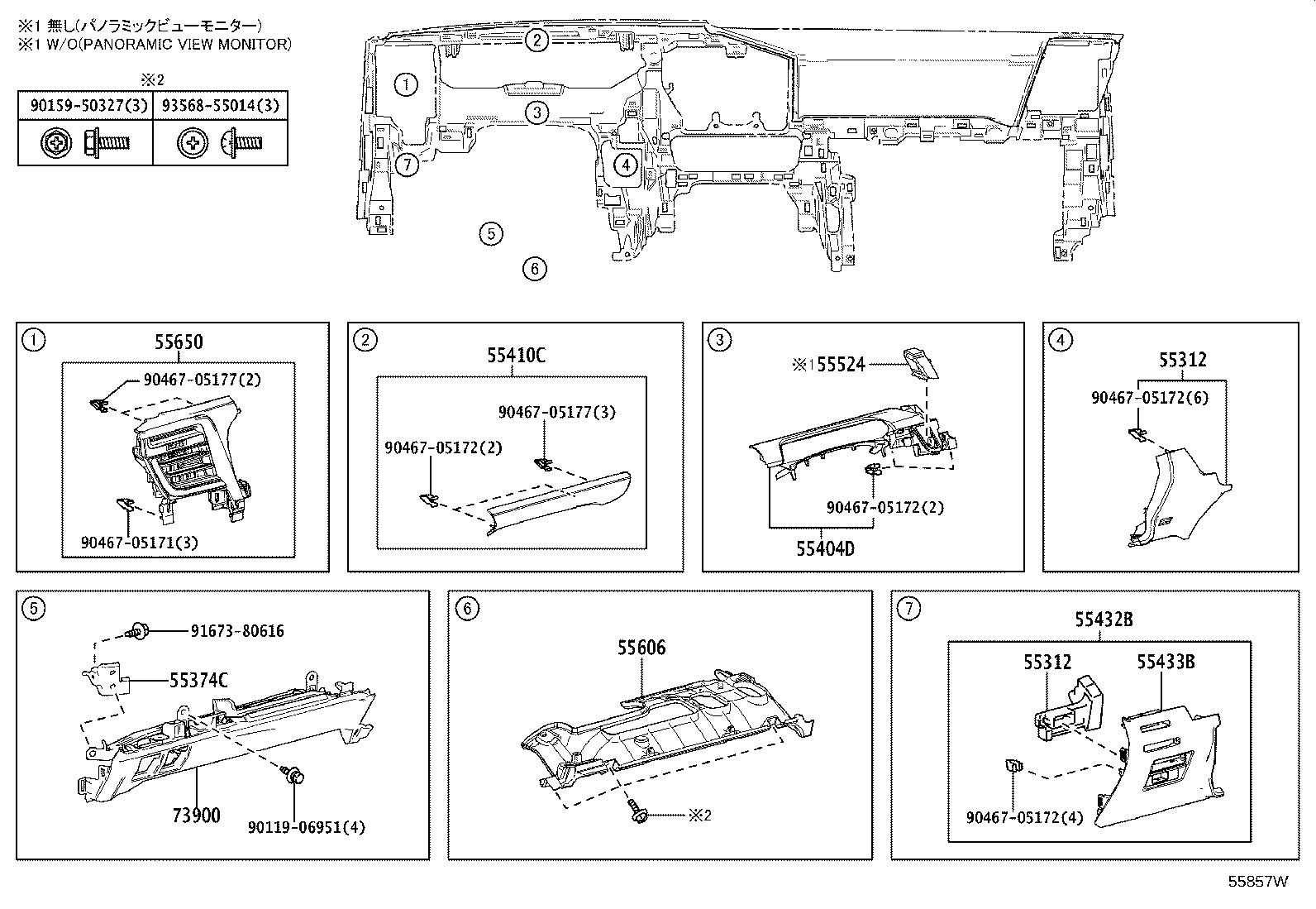 55330-60680 REINFORCEMENT ASSY, INSTRUMENT PANEL product image