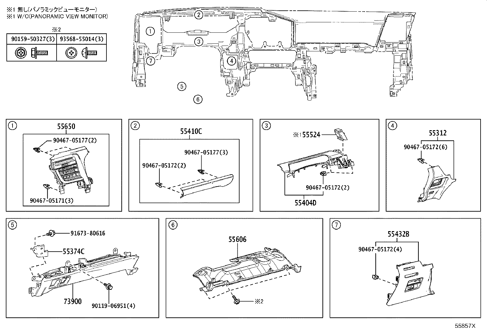 55312-60200-C0 PANEL, INSTRUMENT, LOWER product image