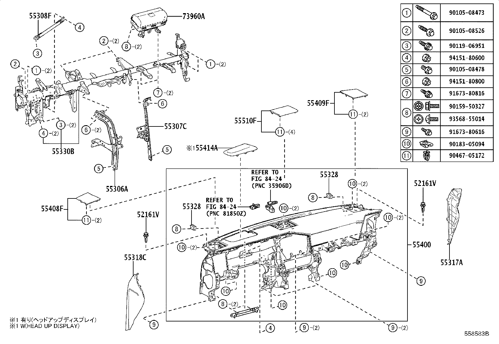 Toyota 55524-60050 COVER, SWITCH BACE HOLE