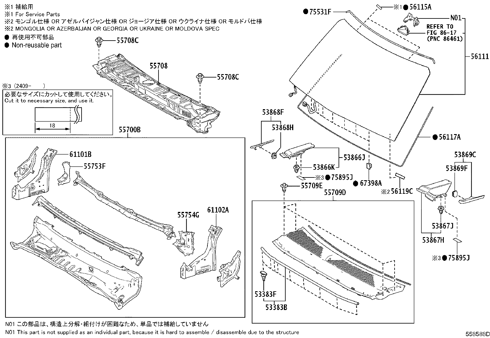 53868-60040 SEAL, FRONT FENDER TO COWL SIDE, NO.2 RH product image