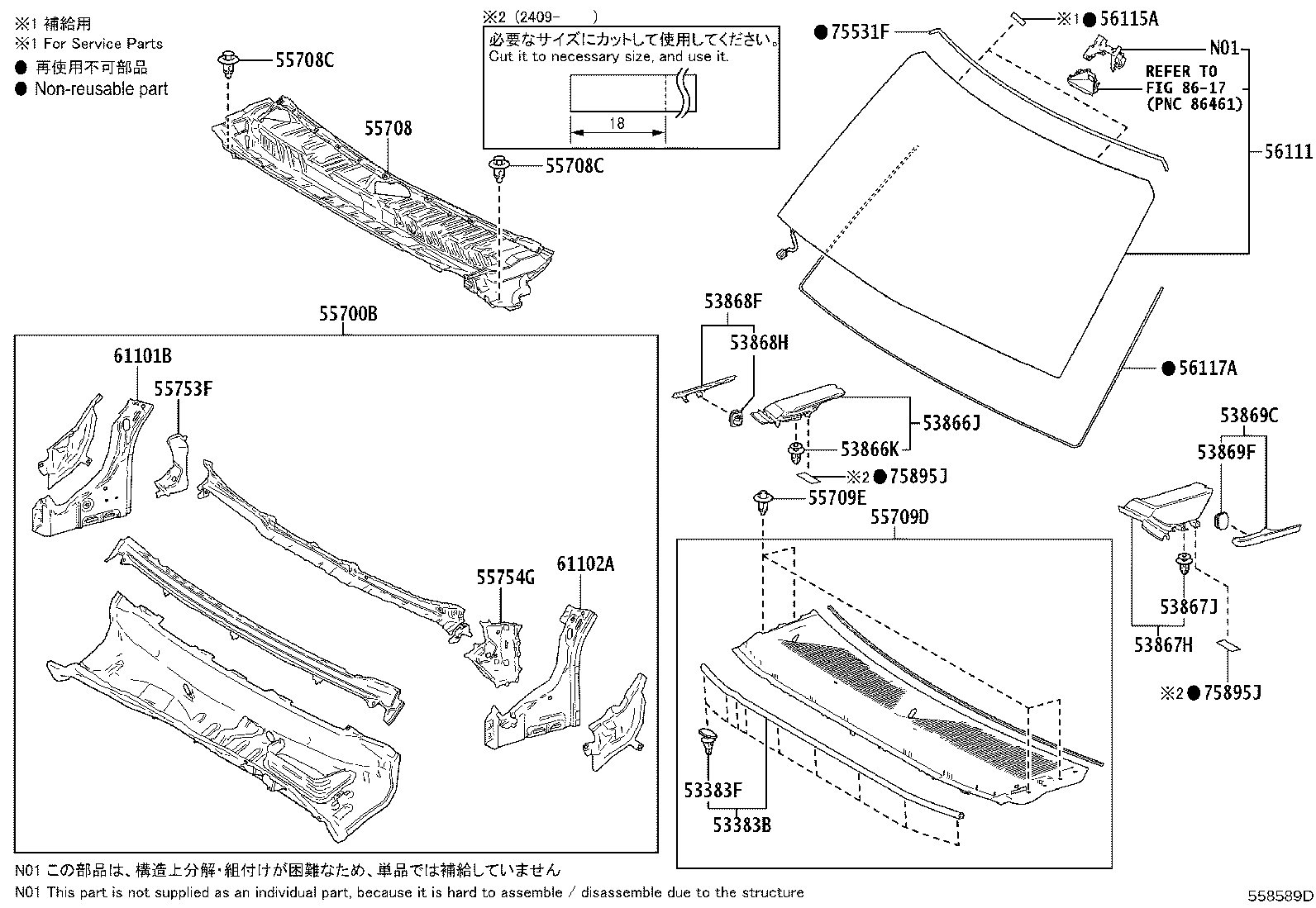 53868-60040 SEAL, FRONT FENDER TO COWL SIDE, NO.2 RH product image