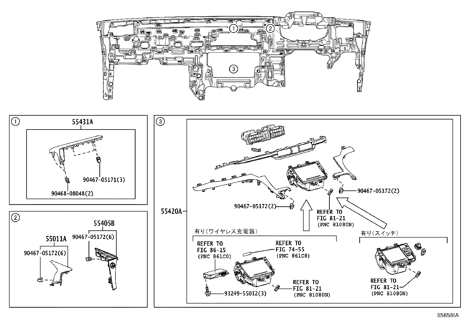 55480-V2080-C2 PANEL ASSY, INSTRUMENT PANEL FINISH, LWR product image