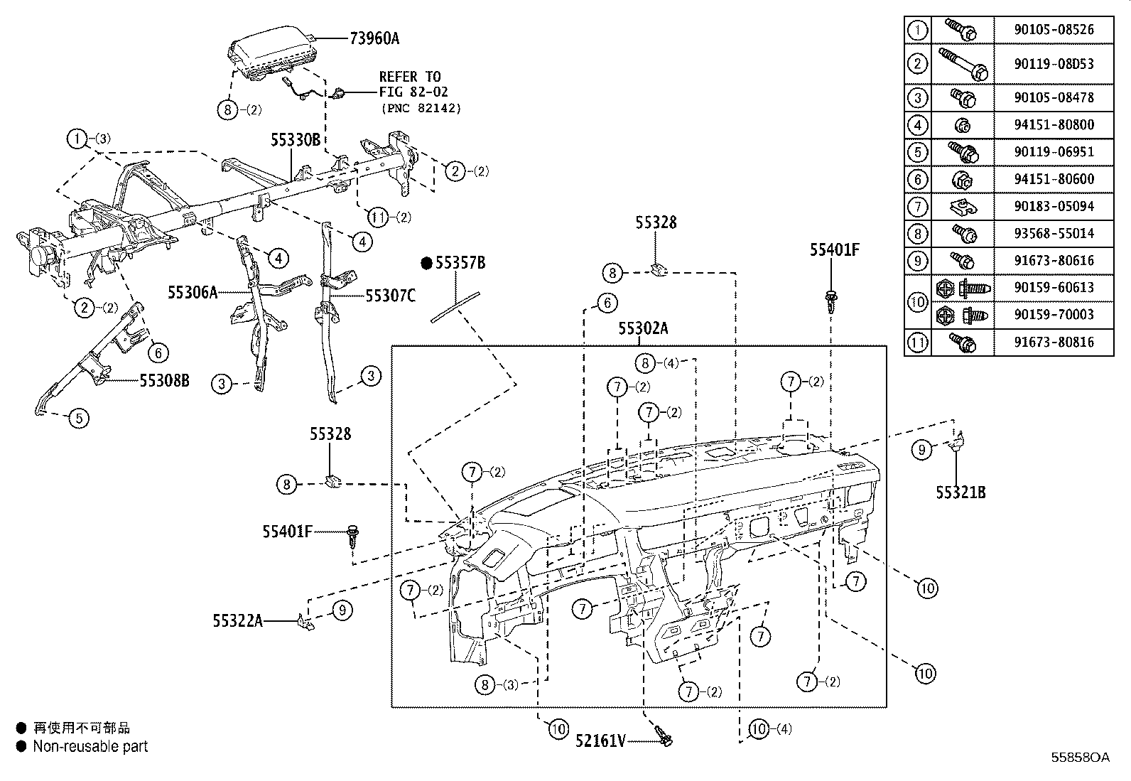 55357-52230 CUSHION, INSTRUMENT PANEL, NO.3 product image