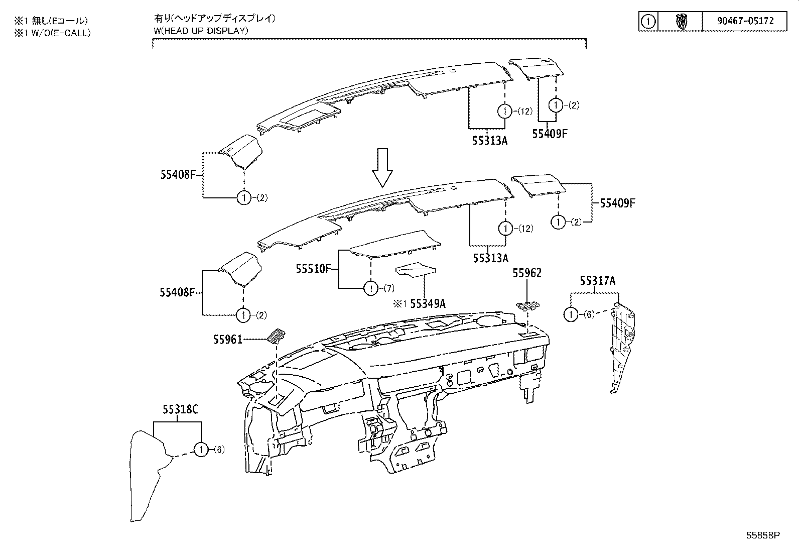 55357-52230 CUSHION, INSTRUMENT PANEL, NO.3 product image