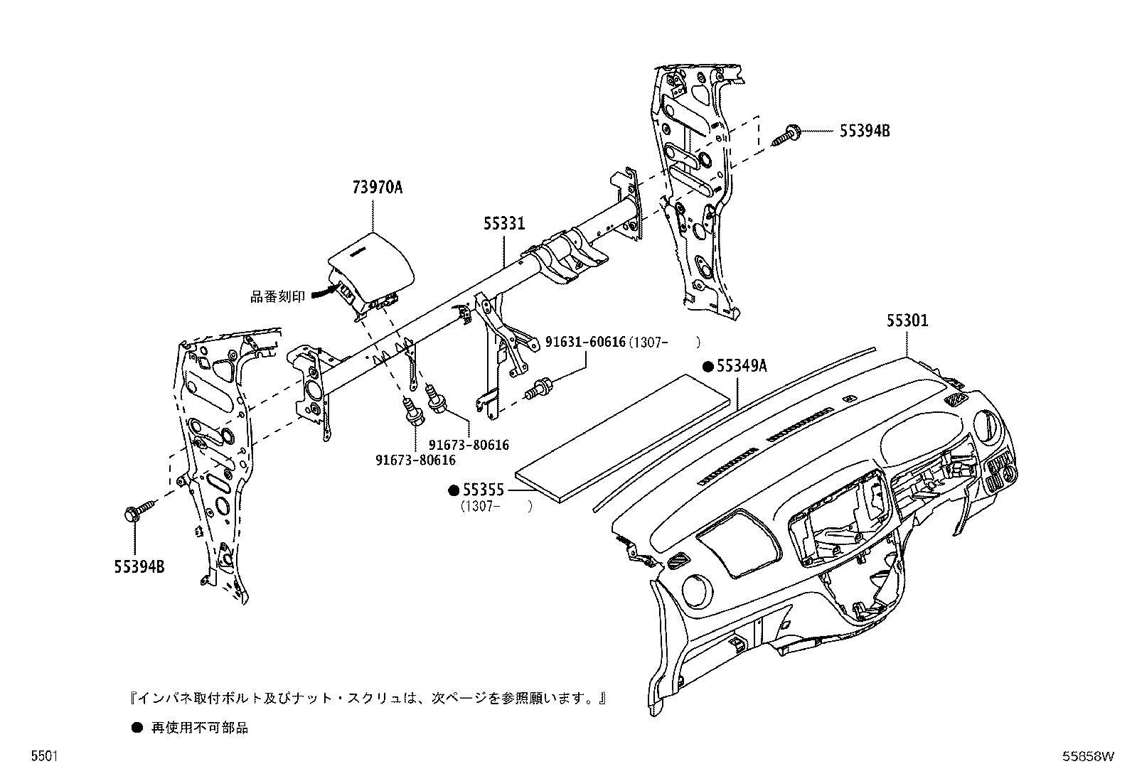 55355-B2210 CUSHION, INSTRUMENT PANEL, NO.1 product image