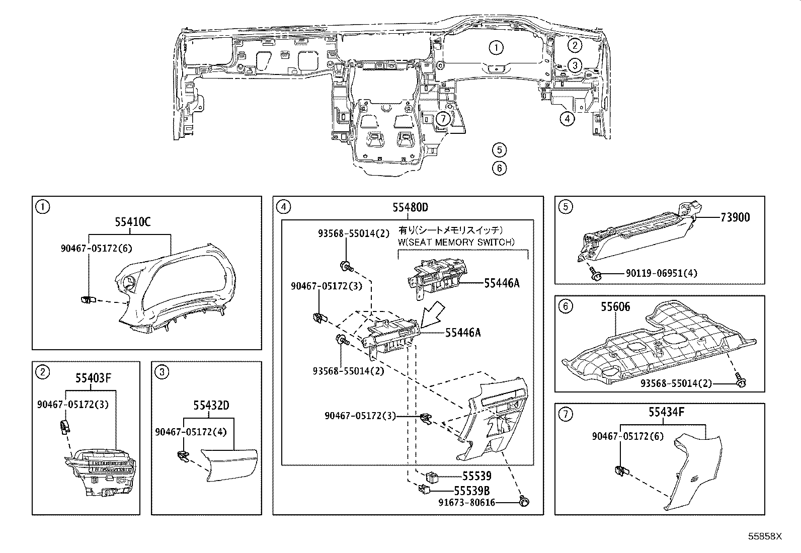 55357-52230 CUSHION, INSTRUMENT PANEL, NO.3 product image