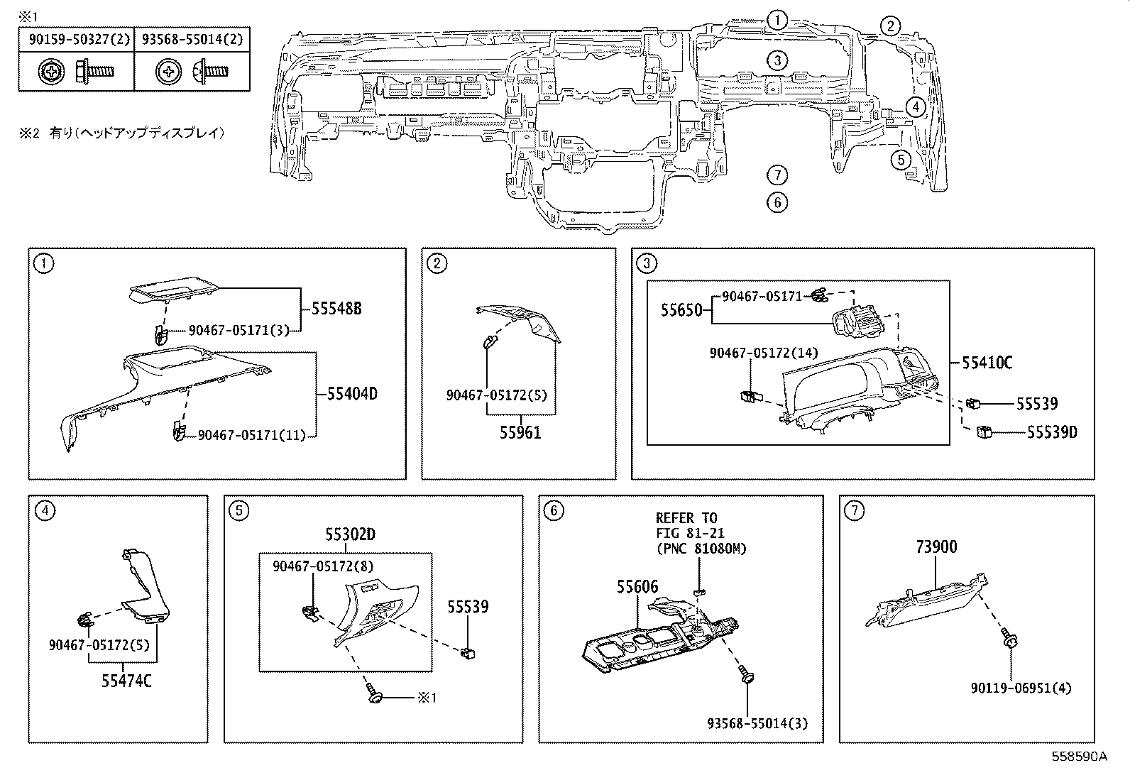 55474-30630-J0 GARNISH, INSTRUMENT CLUSTER FINISH PANEL, NO.1 product image