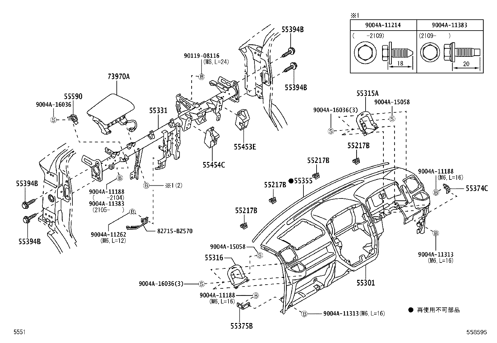 55217-B2010 RETAINER, DASH PANEL SILENCER product image