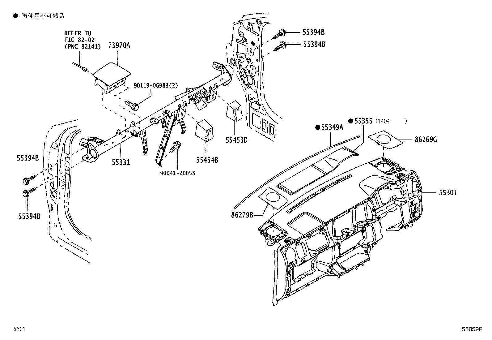 55355-B1070 CUSHION, INSTRUMENT PANEL, NO.1 product image