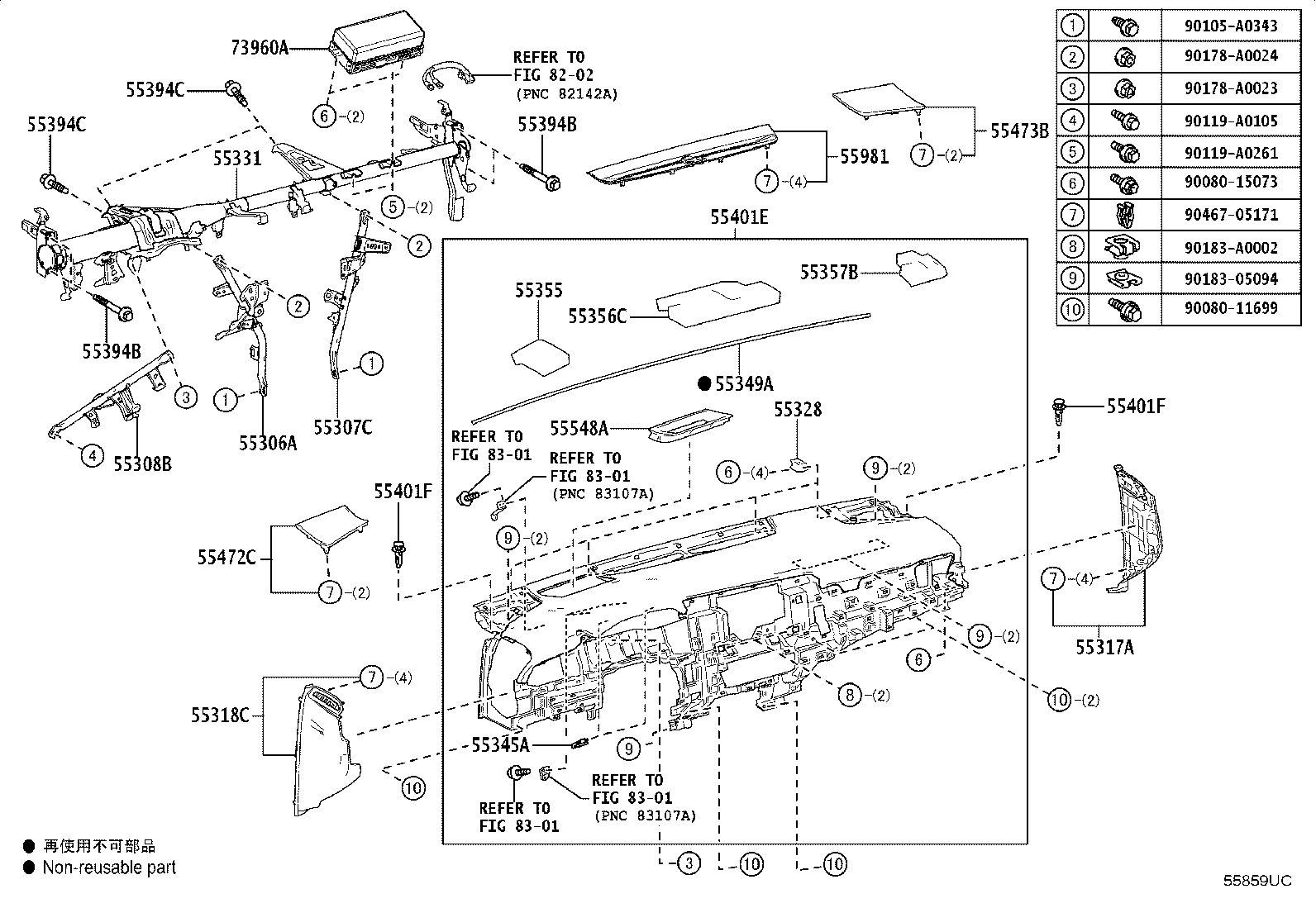 Toyota 55981-AQ010 GARNISH, DEFROSTER NOZZLE, NO.1