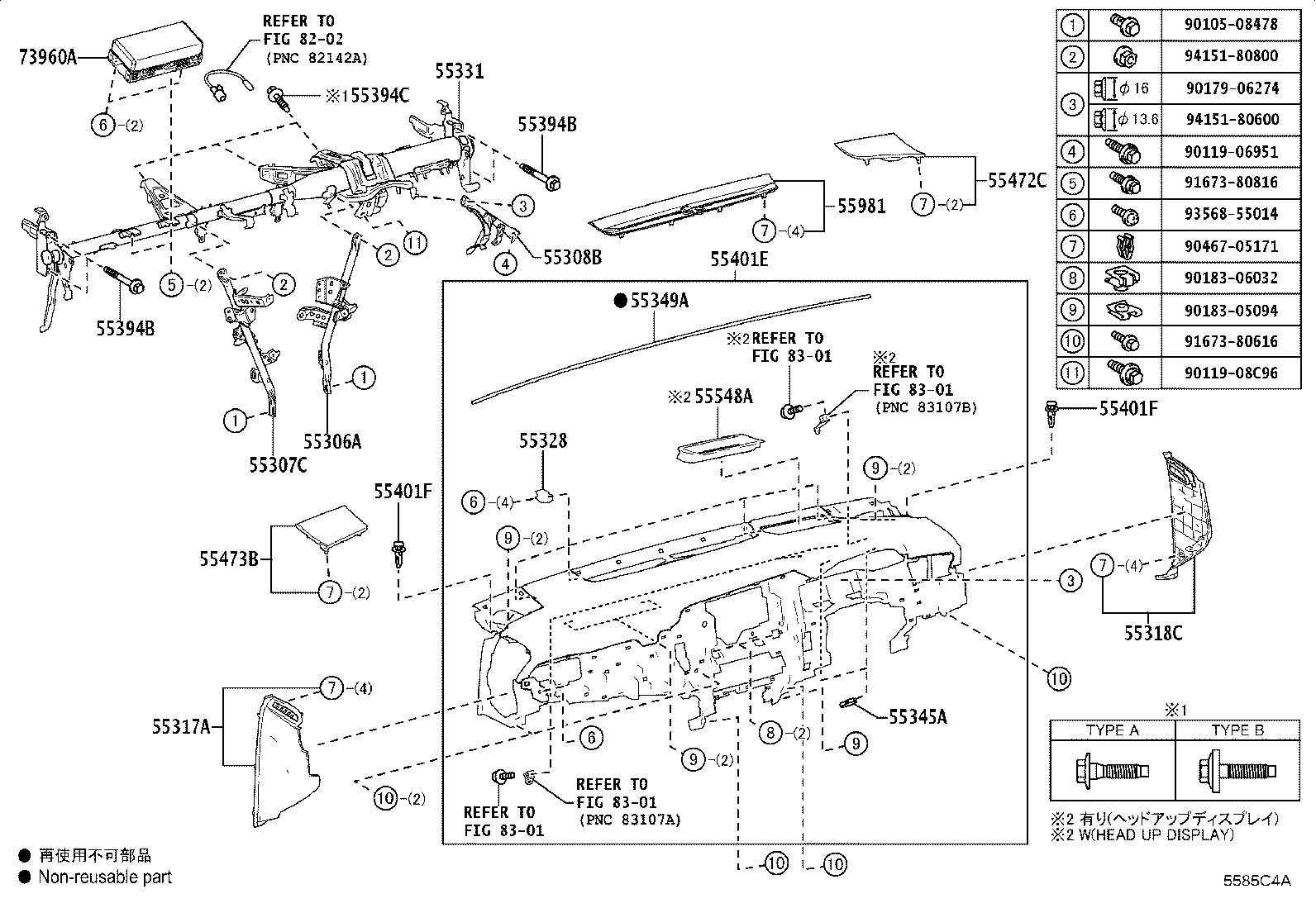 55307-33271 BRACE SUB-ASSY, INSTRUMENT PANEL, NO.2 product image