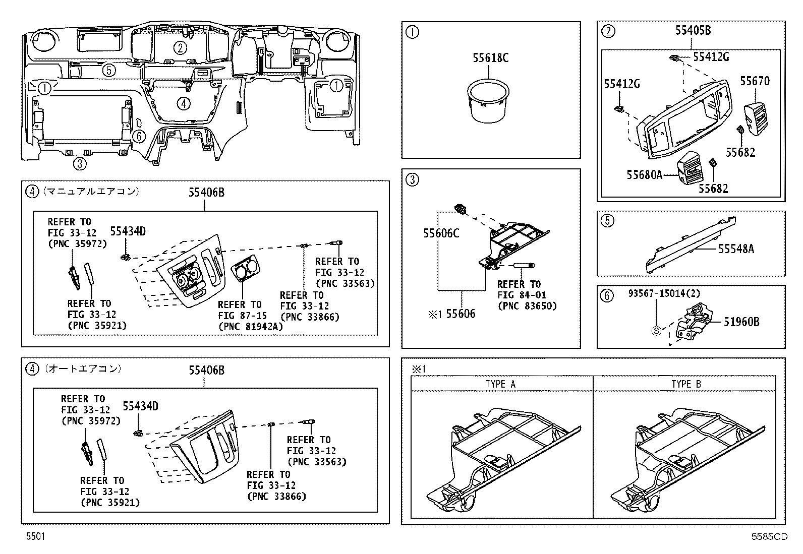 55305-B2511 REINFORCEMENT, INSTRUMENT PANEL product image