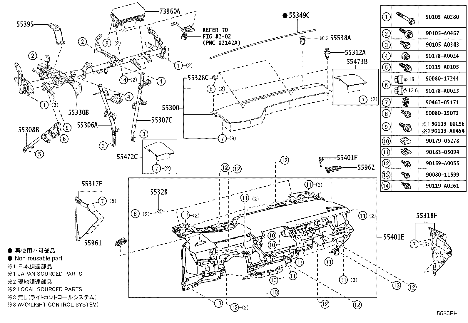 55307-02490 BRACE SUB-ASSY, INSTRUMENT PANEL, NO.2 product image