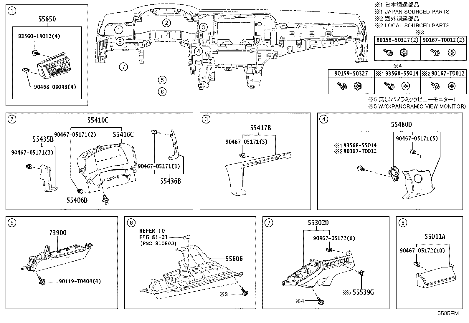 55307-06290 BRACE SUB-ASSY, INSTRUMENT PANEL, NO.2 product image