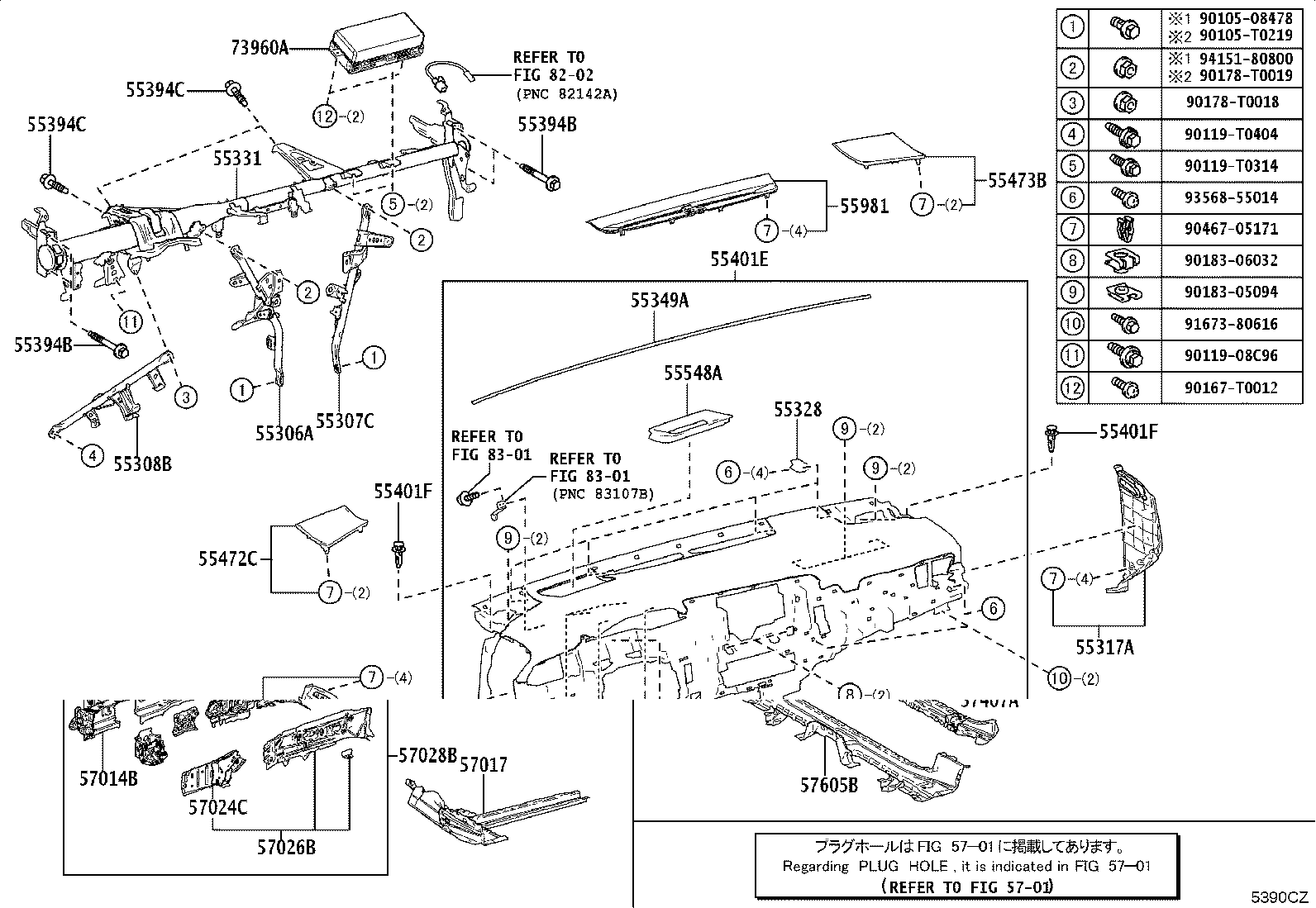 55307-06290 BRACE SUB-ASSY, INSTRUMENT PANEL, NO.2 product image