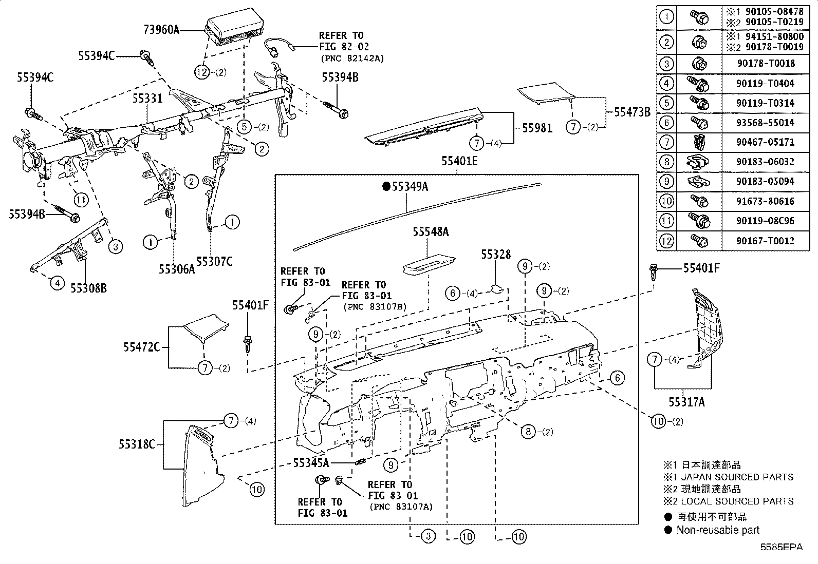 55307-06290 BRACE SUB-ASSY, INSTRUMENT PANEL, NO.2 product image