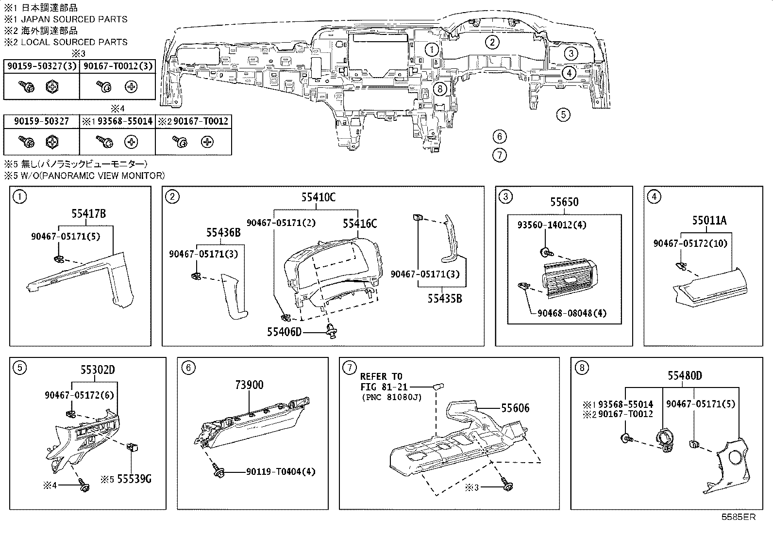 55307-06290 BRACE SUB-ASSY, INSTRUMENT PANEL, NO.2 product image
