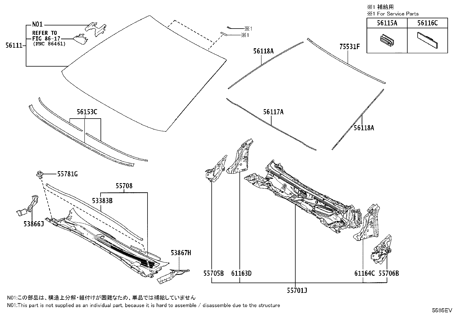 53866-06170 SEAL, FRONT FENDER TO COWL SIDE, RH product image