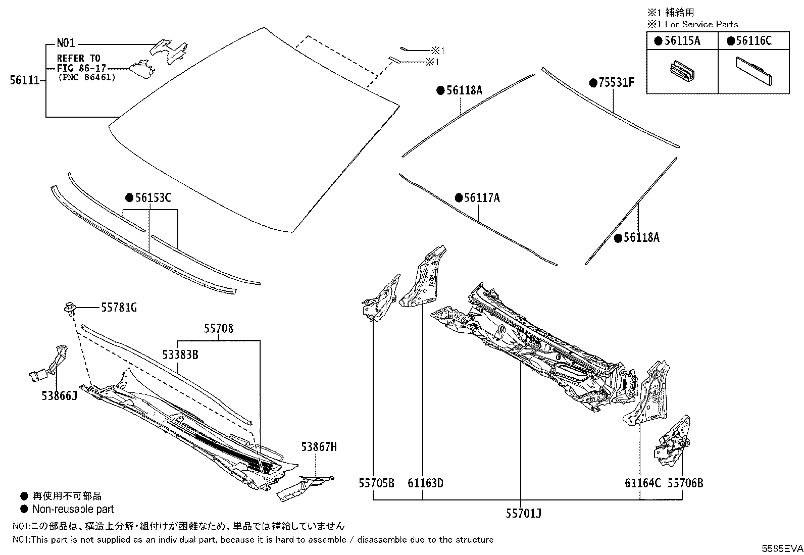 53866-06170 SEAL, FRONT FENDER TO COWL SIDE, RH product image