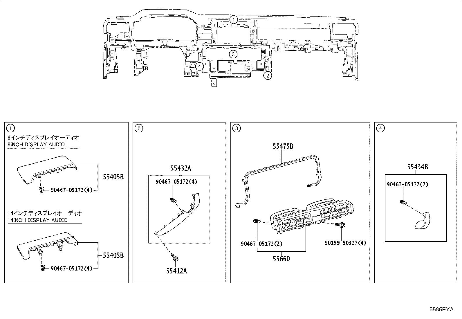 Toyota 55574-11030 SHAFT, GLOVE COMPARTMENT DOOR HINGE