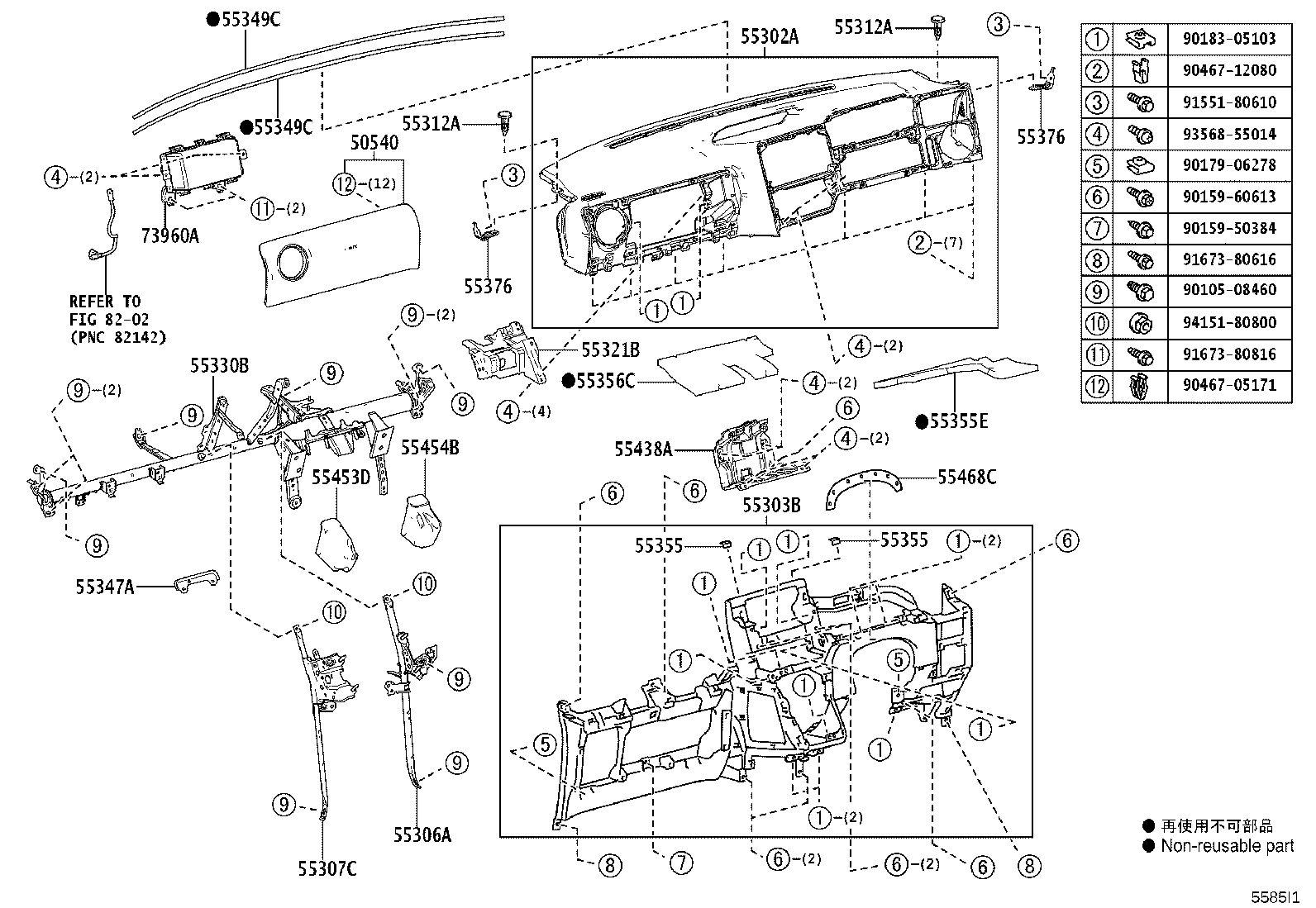 55307-15010 BRACE SUB-ASSY, INSTRUMENT PANEL, NO.2 product image