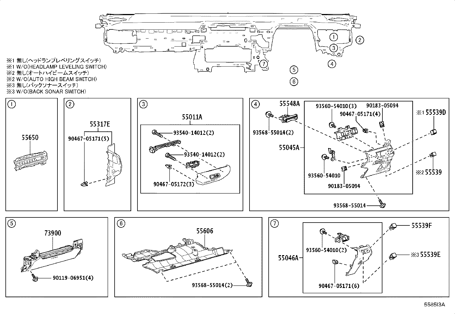 55330-42410 REINFORCEMENT ASSY, INSTRUMENT PANEL product image