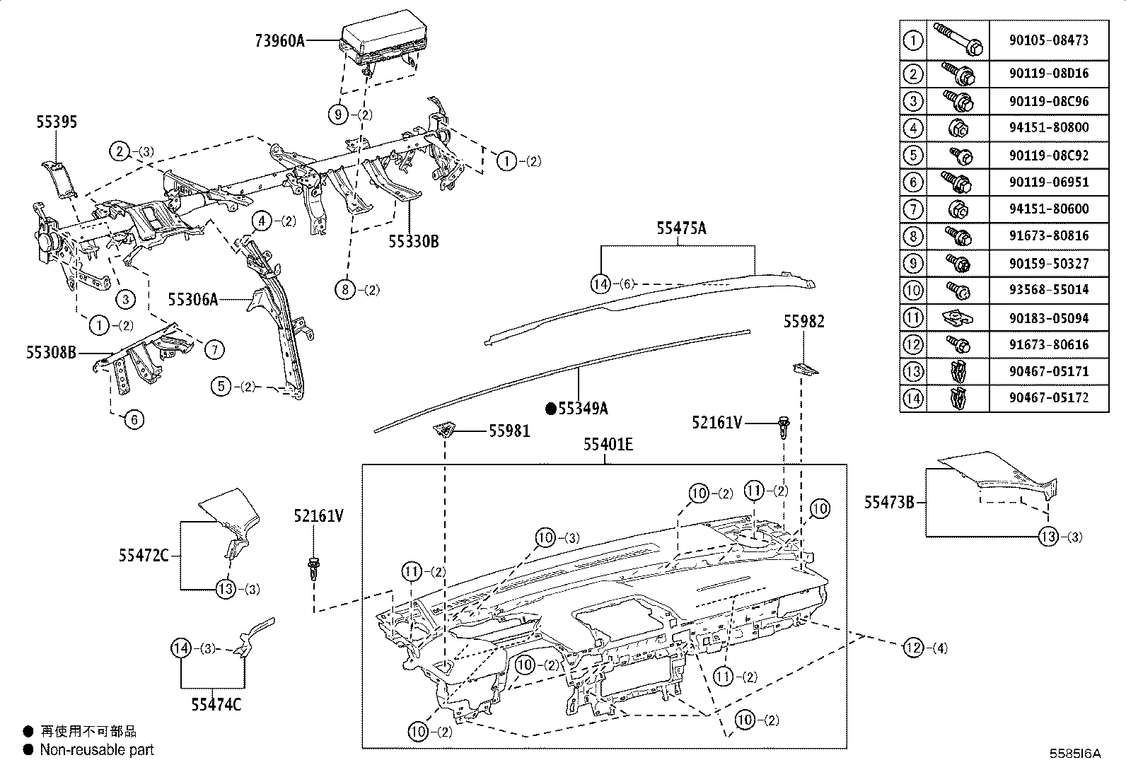 55330-42410 REINFORCEMENT ASSY, INSTRUMENT PANEL product image