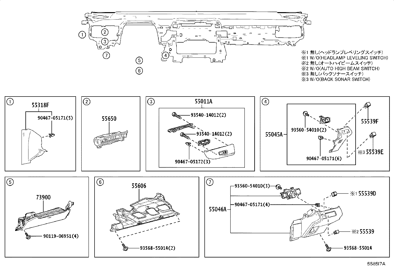 55330-42410 REINFORCEMENT ASSY, INSTRUMENT PANEL product image