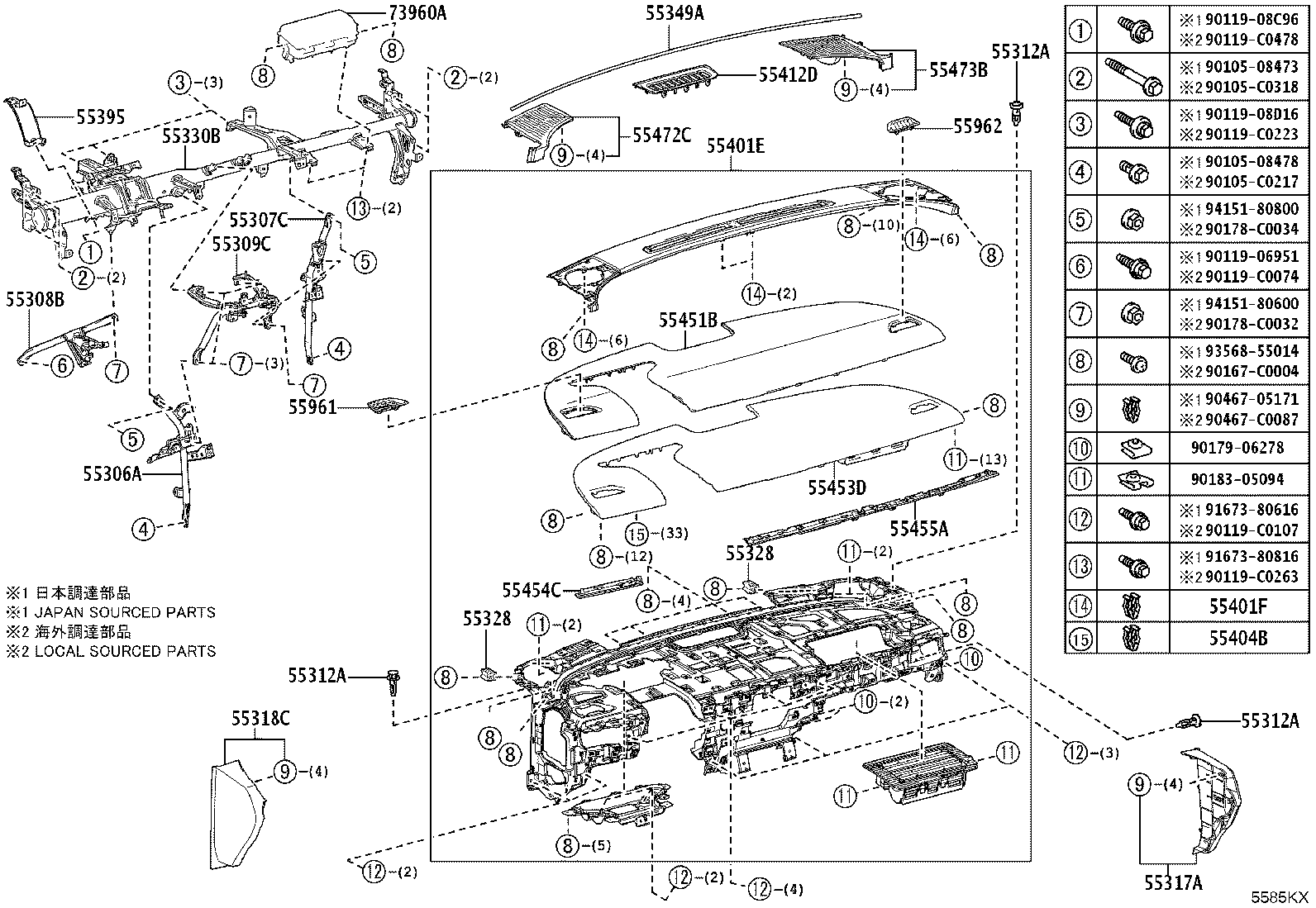 55307-03020 BRACE SUB-ASSY, INSTRUMENT PANEL, NO.2 product image
