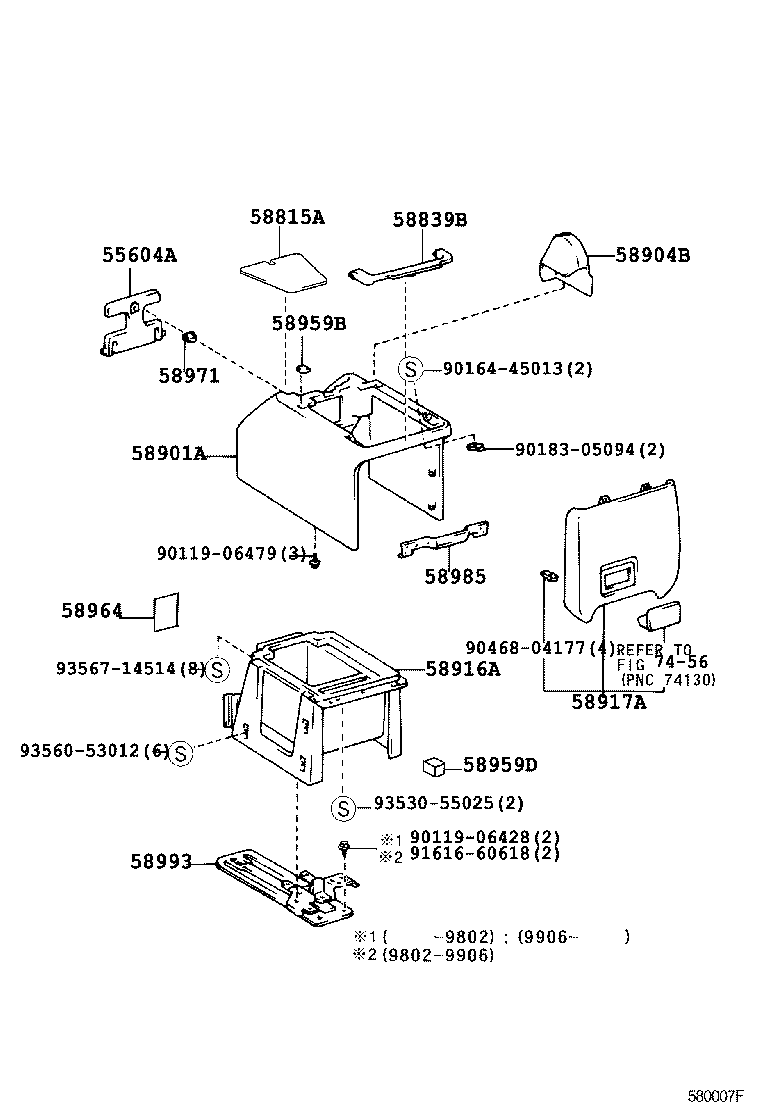 58908-60020 LOCK SUB-ASSY, CONSOLE COMPARTMENT DOOR product image