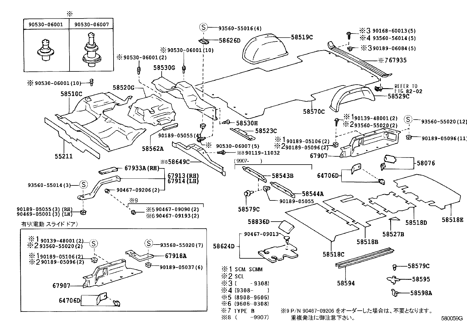 58050-26041-B2 CARPET ASSY, REAR FLOOR product image
