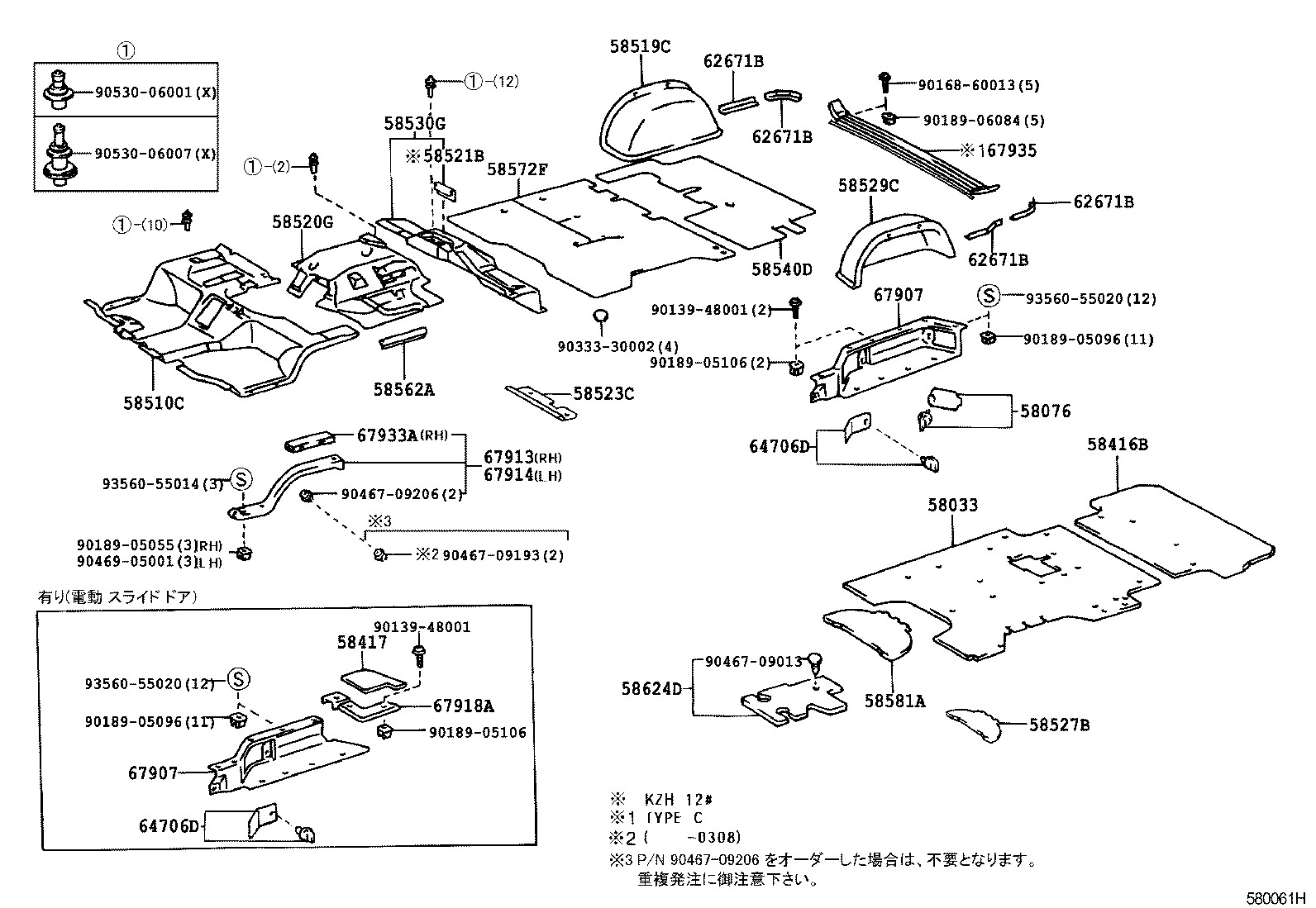 58050-26041-B2 CARPET ASSY, REAR FLOOR product image