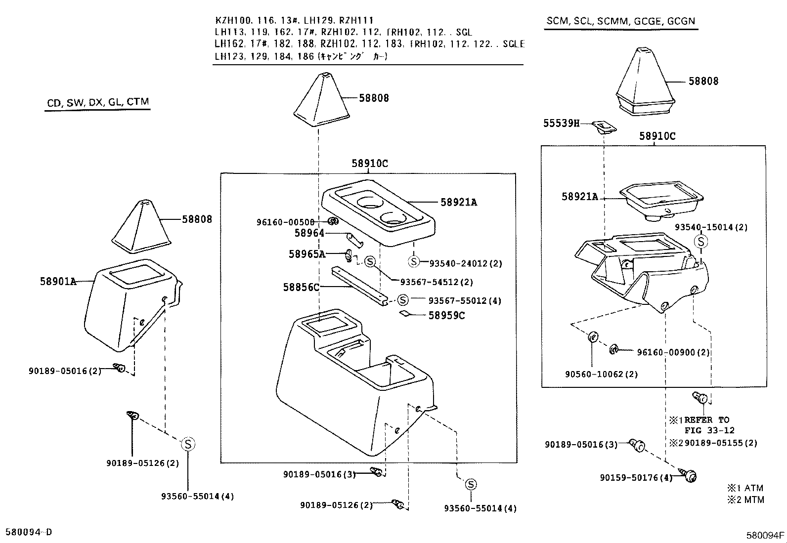 58834-26030 COVER, CONSOLE, LOWER product image