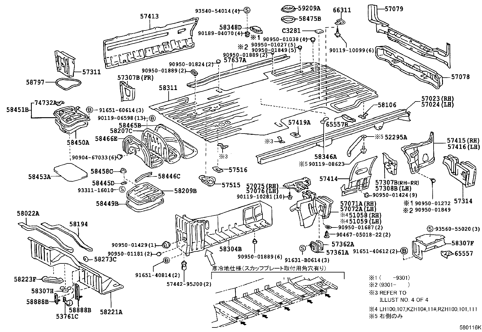 57023-26010 MEMBER SUB-ASSY, REAR SIDE, RH product image