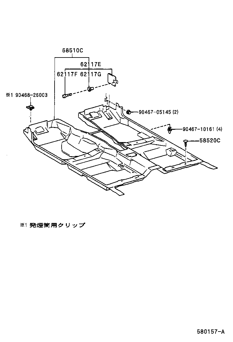 58510-2A680-C0 CARPET ASSY, FRONT FLOOR, FRONT product image