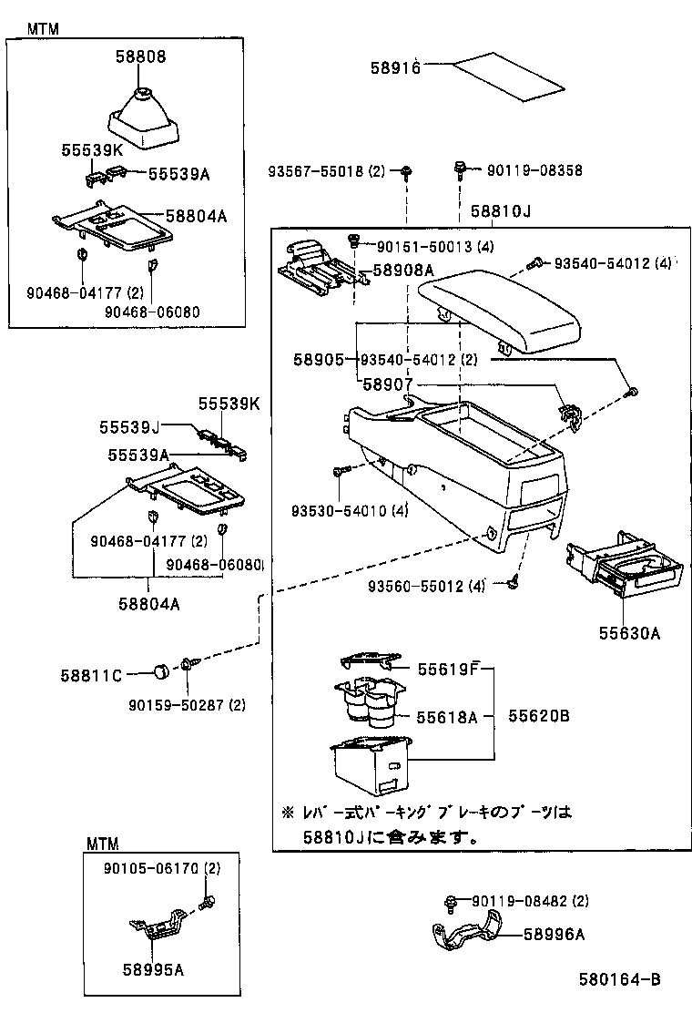 58804-22250 PANEL SUB-ASSY, CONSOLE, UPPER product image