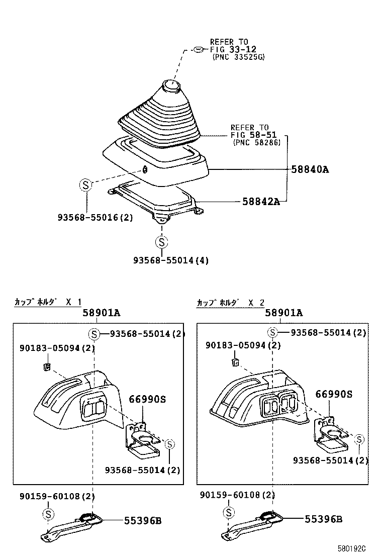 58901-28030-B0 BOX SUB-ASSY, CONSOLE, REAR product image