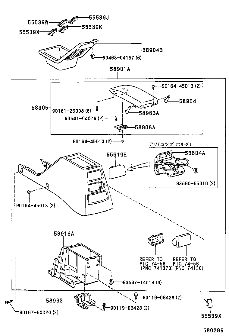 58804-35320 PANEL SUB-ASSY, CONSOLE, UPPER product image