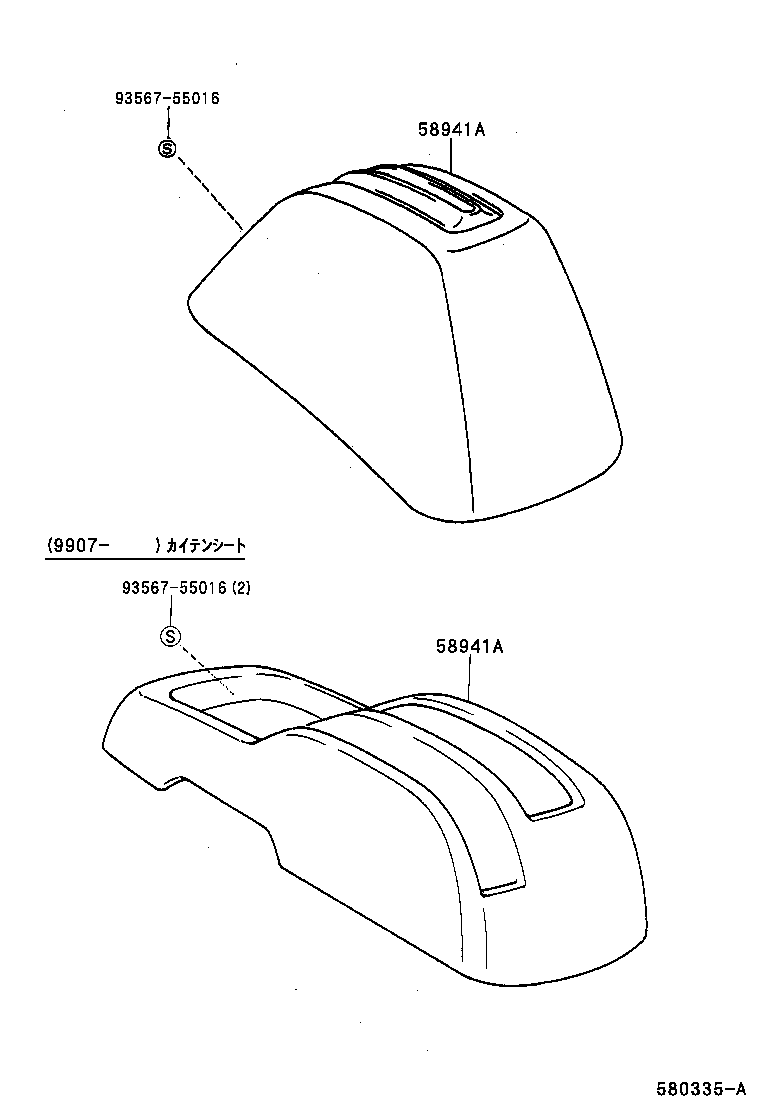 55604-26070 HOLDER SUB-ASSY, CONSOLE BOX CUP product image