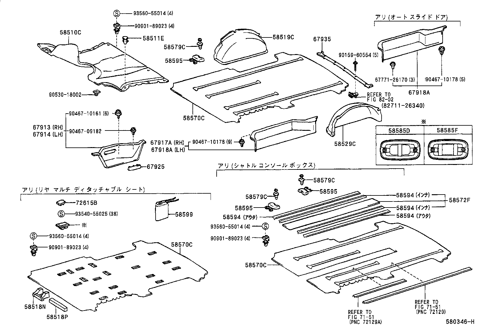58510-2N080-B0 MAT, FRONT FLOOR, FRONT product image