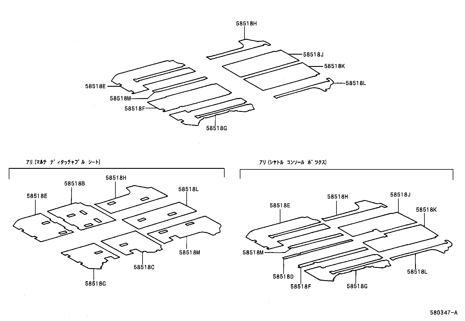 58510-2N080-B0 MAT, FRONT FLOOR, FRONT product image