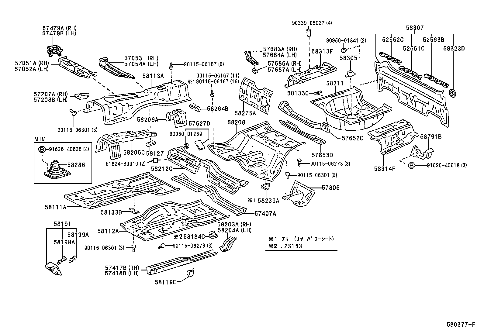 58119-30020 COVER, FRONT FLOOR SIDE, FRONT product image