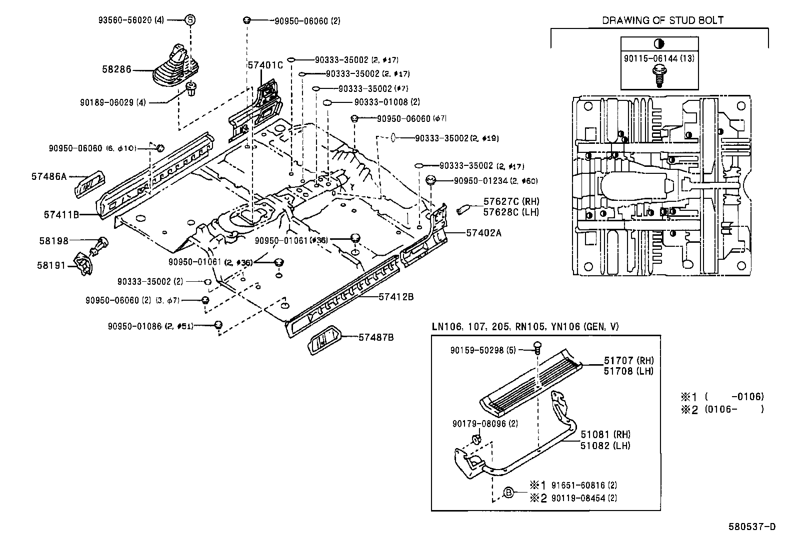57627-89101 COVER, REAR FLOOR SIDE MEMBER, RH product image